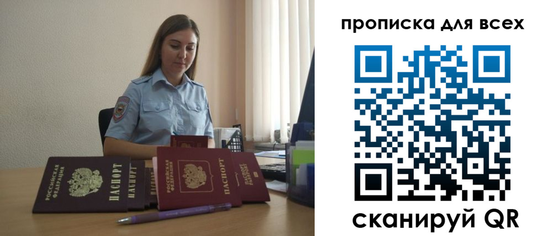 прописка штамп в Кизеле