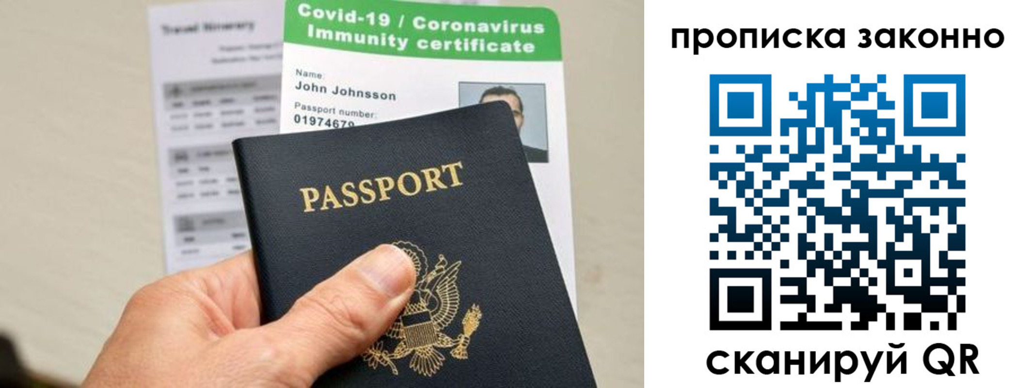 регистрация для дет. сада в Кизеле