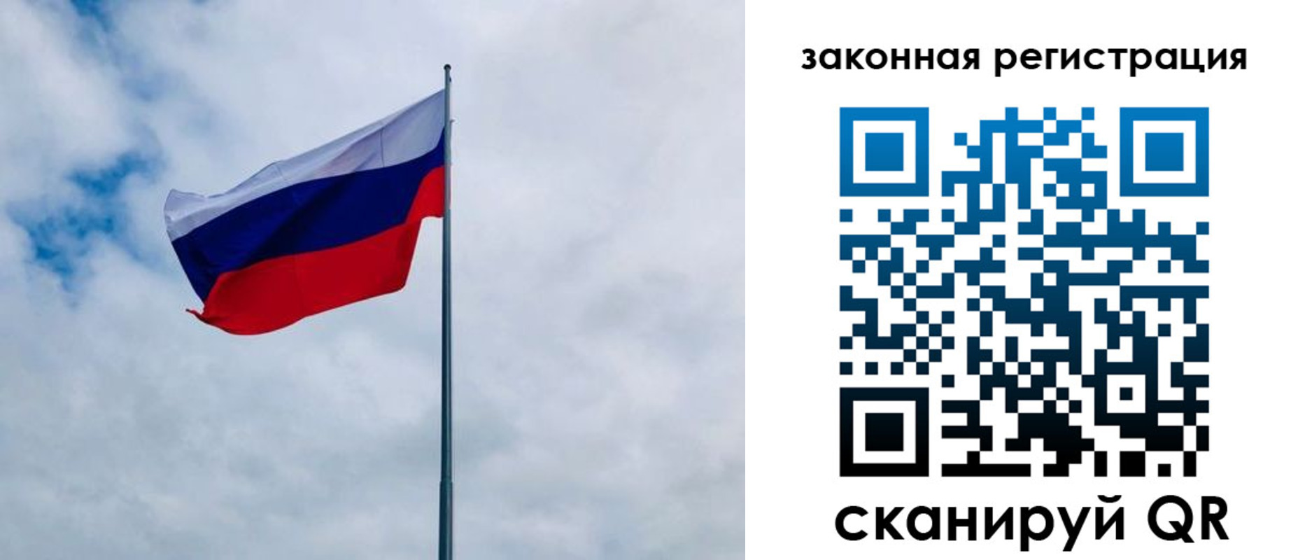 временная регистрация купить в Кизеле