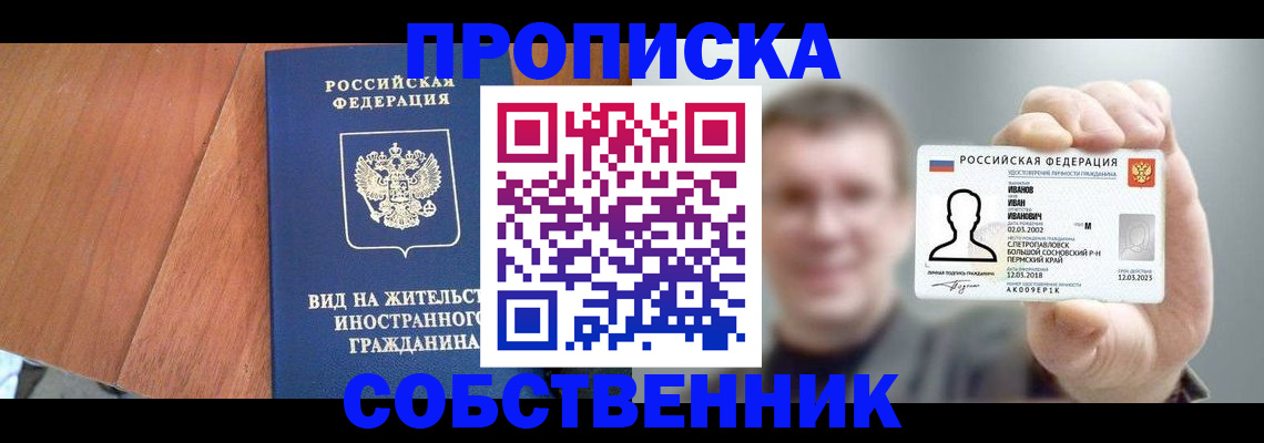 регистрация для дет. сада в Кизеле