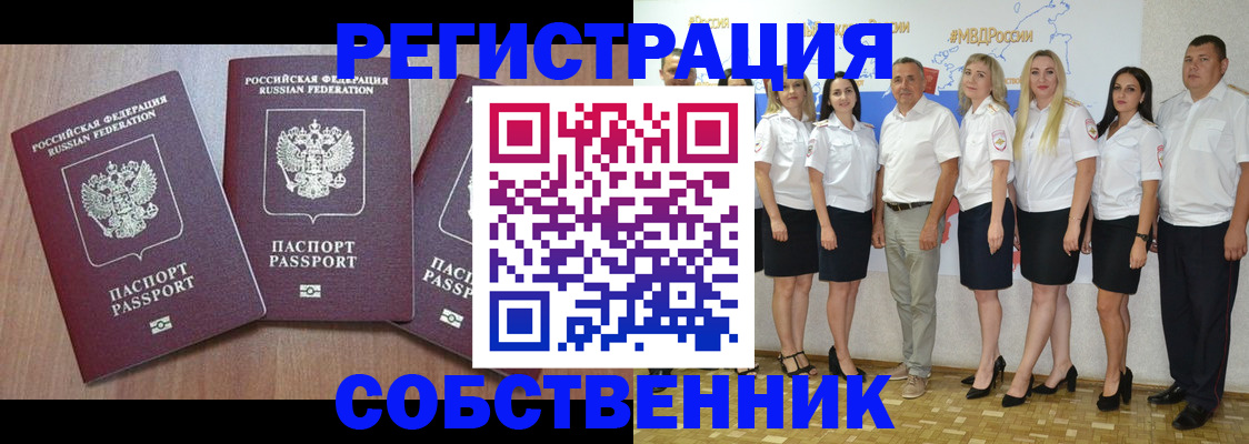 временная регистрация гарантия в Кизеле