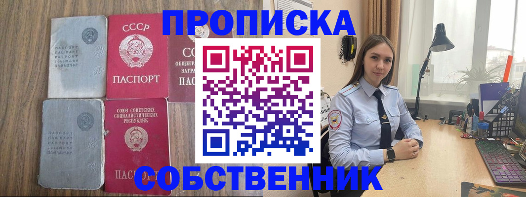 временная регистрация поиск в Кизеле